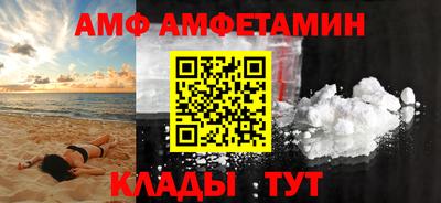 MESCALINE Волгодонск