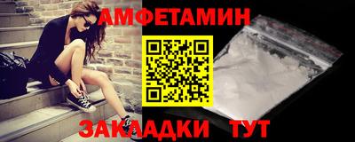 MESCALINE Волгодонск