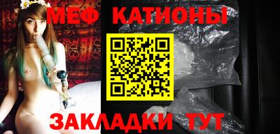 прущая мука Волжский