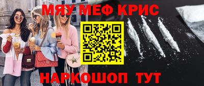 прущая мука Волжский