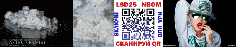 LSD-25 экстази кислота  Куйбышев 