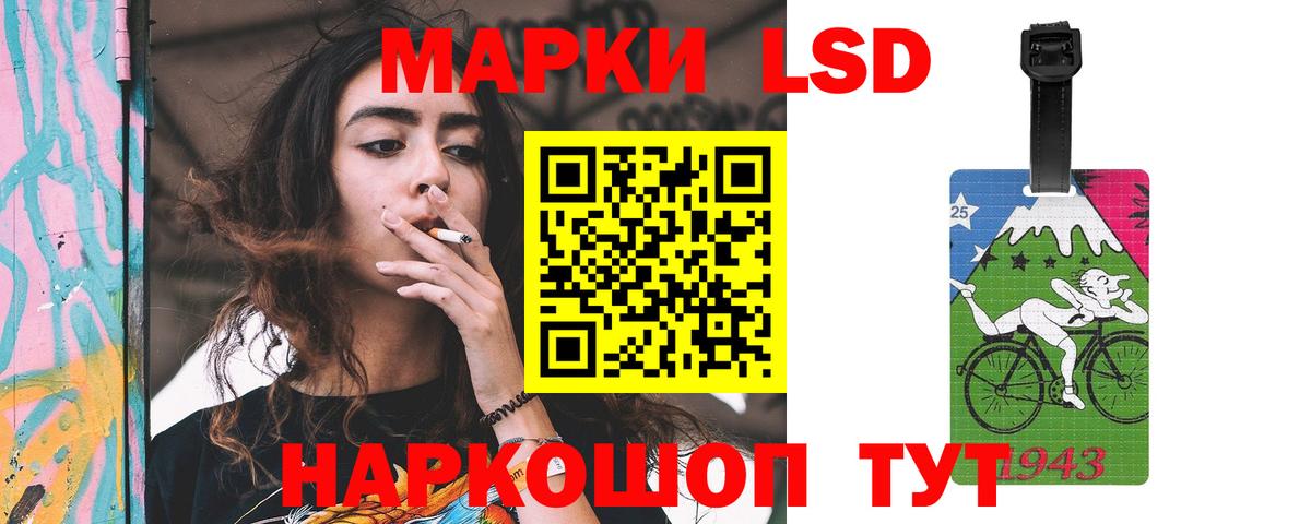 Лсд 25 экстази кислота  Лсд 25 экстази кислота  Куйбышев  LSD-25 экстази  Вход с VPN 