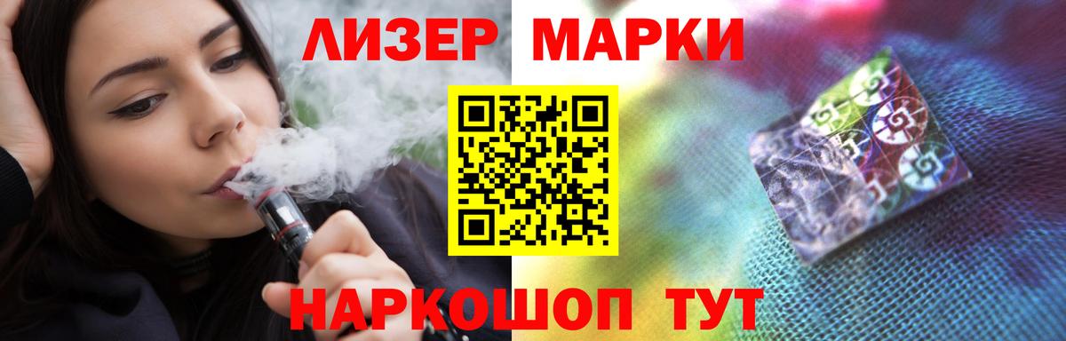 ЛСД экстази ecstasy Куйбышев