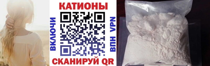 площадка клад  Куйбышев  Меф mephedrone 
