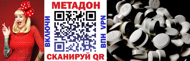 цены   Куйбышев  МЕТАДОН methadone 
