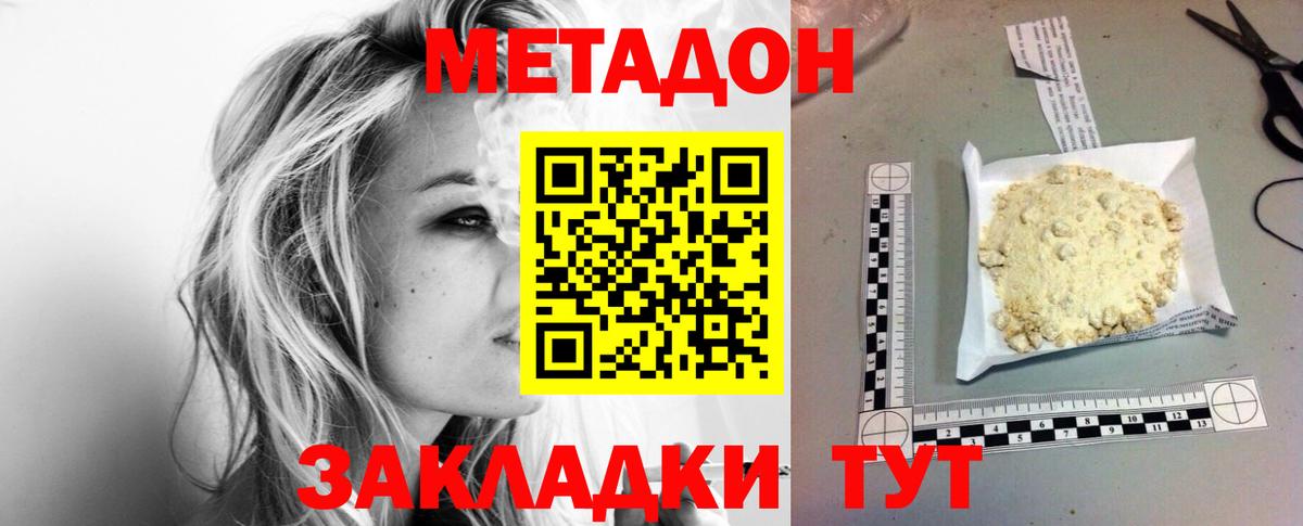 Куйбышев  Гашиш  Лсд 25  Каннабис  Alpha-PVP СК кристаллы  Как найти закладки?  Вход с VPN  Кокаин  ЭКСТАЗИ  Мефедрон  