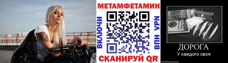 Первитин пудра  Куйбышев 