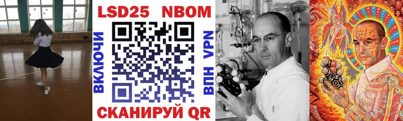 МЕГА вход  наркошоп  Куйбышев  Наркотические марки 1,8мг 