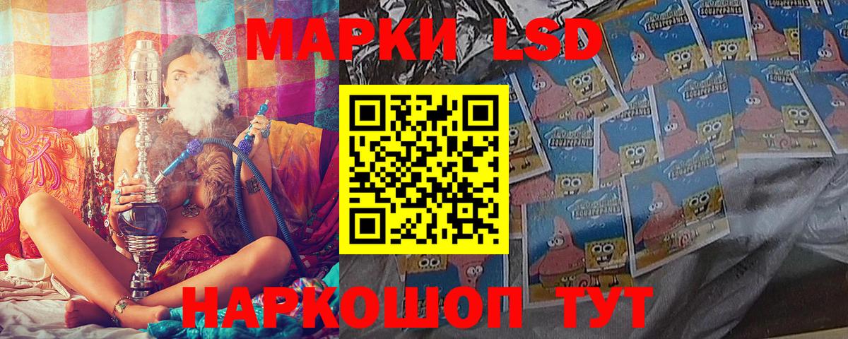 Куйбышев  Наркотические марки 1500мкг  Вход с VPN 