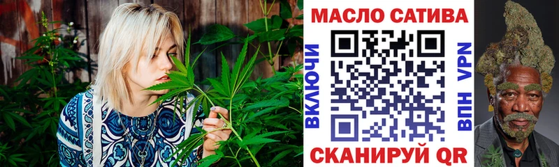 Дистиллят ТГК вейп с тгк  где продают   Куйбышев 