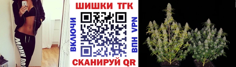 МАРИХУАНА LSD WEED  shop официальный сайт  Куйбышев  гидра ССЫЛКА 