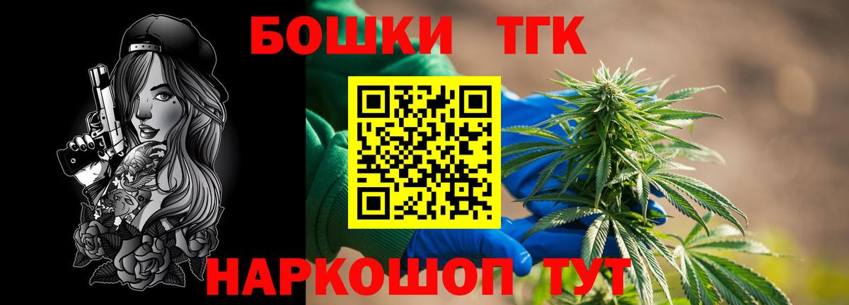 МАРИХУАНА THC 21%  Бошки Шишки гибрид  Конопля AK-47  Вход с VPN  Куйбышев  Канабис OG Kush 